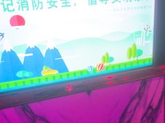 -欢乐迪派对潮K·KTV(华南城店)