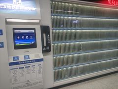 -马鹦路(地铁站)