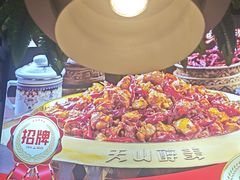 -天山醉美辣子鸡(文艺路店)