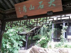 -虞山城墙景区-北门售票处