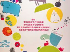 -宝龙艺术中心(七宝宝龙城店)