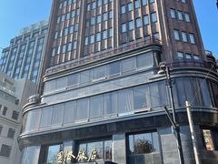 -上海国际饭店