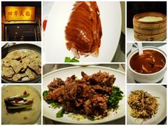 -四季民福烤鸭店(前门店)
