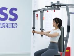 -蜗牛健身·私教馆(海珀香庭店)