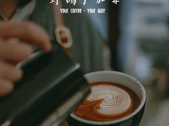 -野鸽子咖啡(中航店)