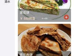 -静之湖湖畔餐厅