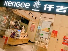 门面-仟吉(星汇维港店)