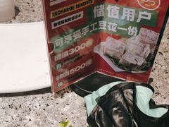 -里岛烤鱼(东港凯虹广场店)