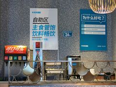 -半天妖烤鱼(烟台宝龙店)