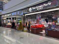 -鑫嘉汇购物中心