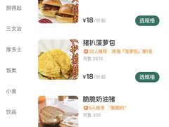 -渔记茶餐厅(渔村店)