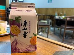 -邛海景风火盆烧烤(大石板古村二分店)