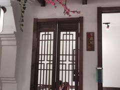 -花千醉(新街口店)