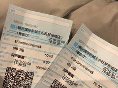 -银兴国际影城(永旺梦乐城吴中店)