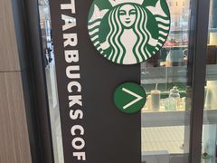 -星巴克(舟山蜈蚣峙店)