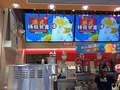 -蜜桃花开·中西融合菜E&W(南长街店)