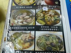 -海鲜街菜馆(海珠南路店)