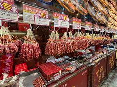 -皇上皇腊味店(下九路店)