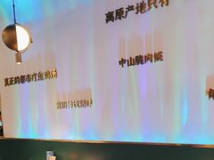 -烹然四季椰子鸡火锅(姚家园万象汇店)