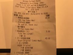 账单-麦当劳(星光行店)