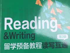 -新航道雅思托福·留学·考研培训(人民广场校区)