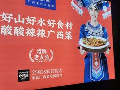 -桂小厨广西菜(青秀万达店)