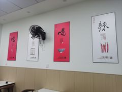 -刘文祥麻辣烫(未来科技城店)