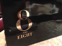 iphone_upload_pic-8餐厅(新葡京酒店)