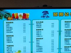 -汤森悠生活文化汤(江宁万达店)