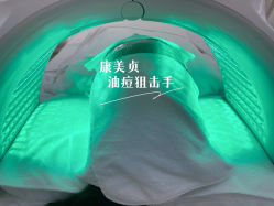-康美贞·痘肌养护管理中心