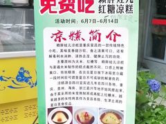 -重庆铺盖面(同友路店)