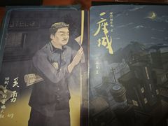 -戏精管理局·剧本杀·桌游·血染钟楼