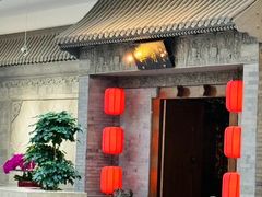 -北京国际饭店·谭府餐厅