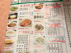 菜单-又一间茶点轩(百汇广场店)