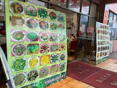 -横岗朋仔餐厅