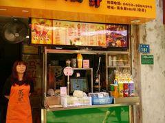 -马拉桑果汁(龙头路总店)