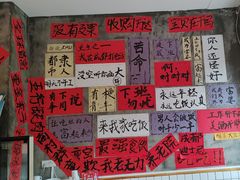 -佬缸炮江湖川菜(玉林店)