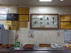 大堂-老刘家泡馍·陕西老字号(钟楼广济街店)