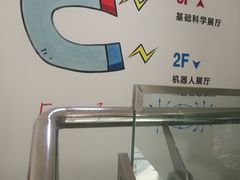 -扬州科技馆