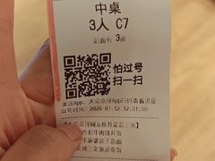 -无印良品餐堂 MUJI Diner(成都太古里店)