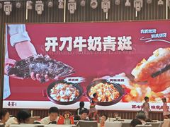 -喜宴又一村·粤菜·茶点·海鲜(壹方天地店)