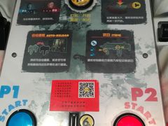 -反斗乐园(领展中心城店)