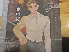 -剧狐剧本杀(徐汇1号店)