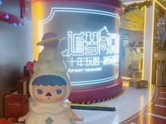 -大悦城(沈阳中街店)