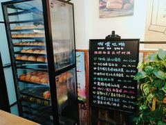 面包甜点陈列柜-啊噗吐呦现场烘焙(麦凯乐店)