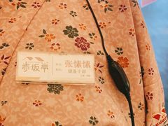 -赤坂亭M9和牛烧肉·日料398放题(万达店)