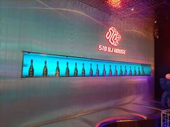 -519 DJ HOUSE(领show店)