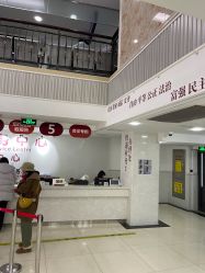 -复旦大学附属妇产科医院(黄浦院区)