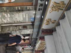 -達揚原味燉品(文明路店)