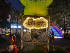 -西安创业咖啡街区